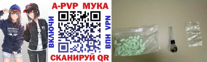 Все наркотики Бабаево Героин  МЕФ  ГАШИШ  APVP  Галлюциногенные грибы  Каннабис  КОКАИН 