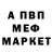 Амфетамин VHQ Maryna Panova
