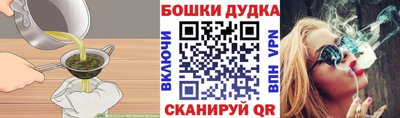 Cannafood конопля  Бабаево 