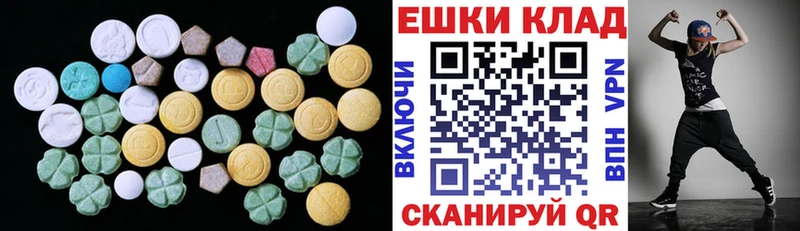ЭКСТАЗИ Дубай  darknet какой сайт  Бабаево  наркошоп 