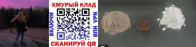 Героин Афган  Бабаево 