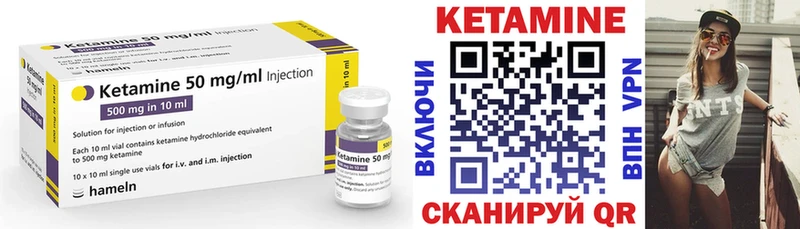 дарк нет состав  Бабаево  КЕТАМИН ketamine 