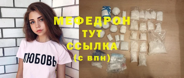 шишки Шали
