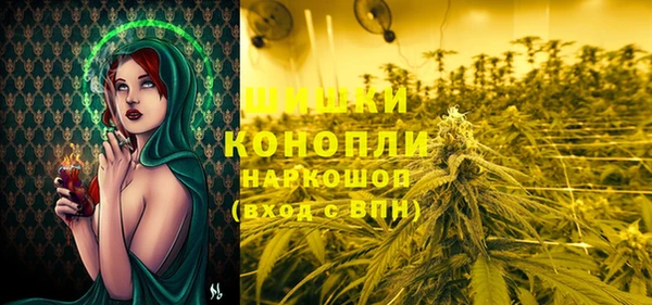 MDMA Premium VHQ Рославль