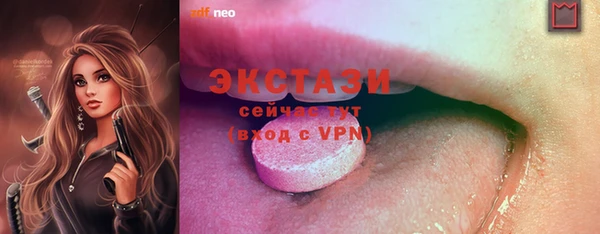 сатива Ростов