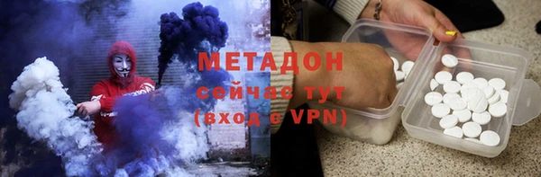 MDMA Premium VHQ Рославль