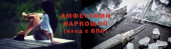 MDMA Premium VHQ Рославль