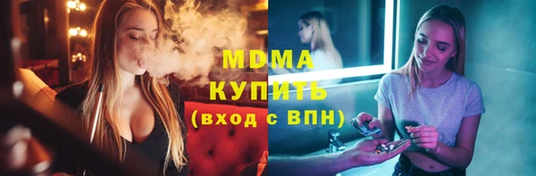 mix Инта