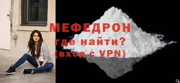 MDMA Premium VHQ Рославль