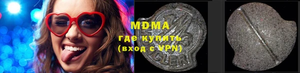 mix Инта