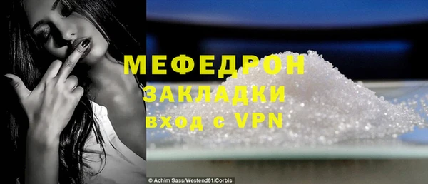 амф Россошь