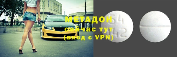 сатива Ростов