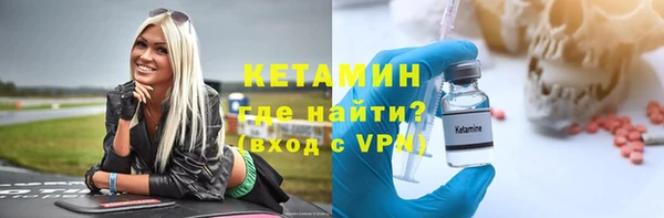 MDMA Premium VHQ Рославль