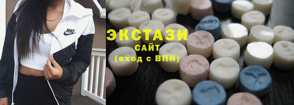 метадон Губаха