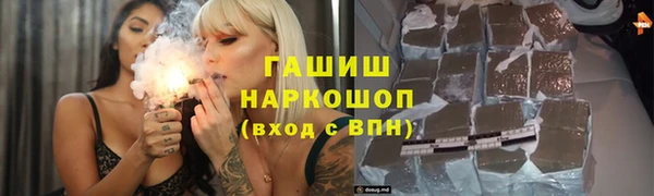 MDMA Premium VHQ Рославль