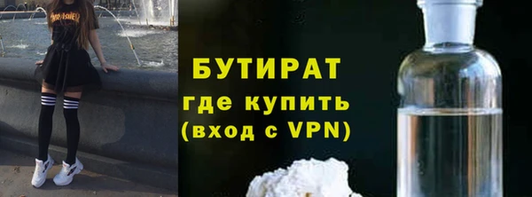 амф Россошь