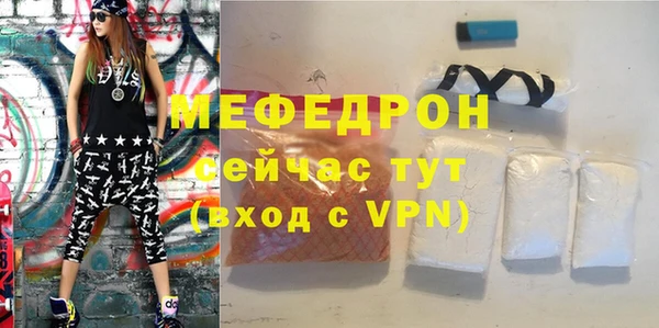 амф Россошь