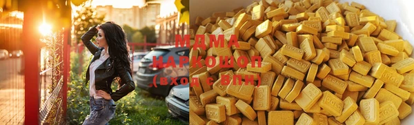 MDMA Premium VHQ Рославль