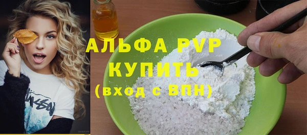 MDMA Premium VHQ Рославль