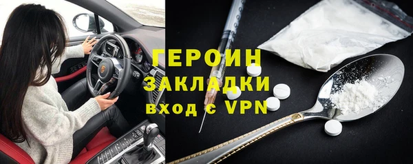сатива Ростов