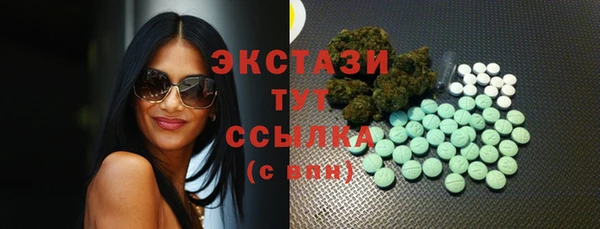 метадон Губаха