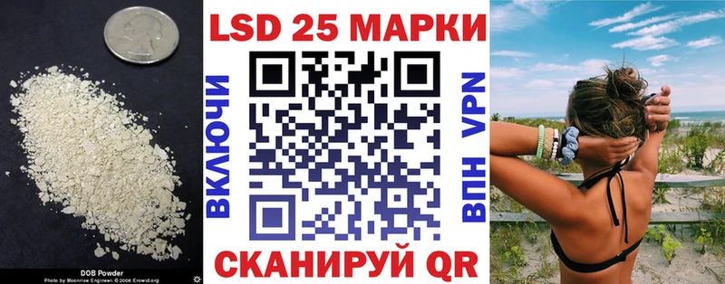 наркошоп  Бабаево  LSD-25 экстази кислота 