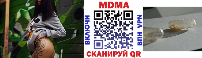 ОМГ ОМГ зеркало  даркнет сайт  Бабаево  МДМА VHQ 