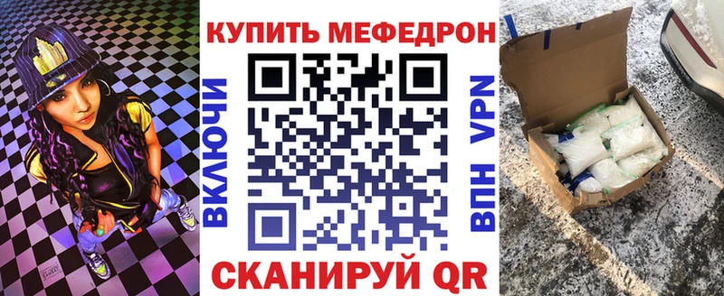МЕФ кристаллы  сайты даркнета как зайти  Бабаево  MEGA рабочий сайт 