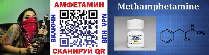 Метамфетамин винт  наркотики  кракен tor  Бабаево 