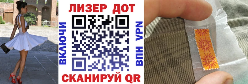 мега онион  даркнет сайт  Бабаево  Марки N-bome 1,5мг 