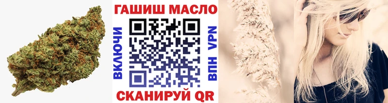 ТГК Wax  купить наркоту  Бабаево 